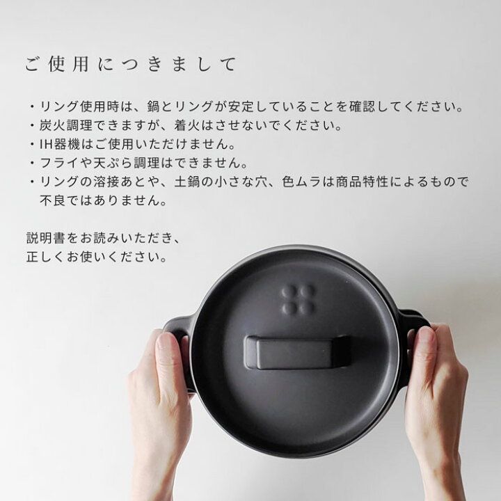 楽天市場】土鍋 一人用 日本製 土釜ダッチオーブン 1000ml ブラック 