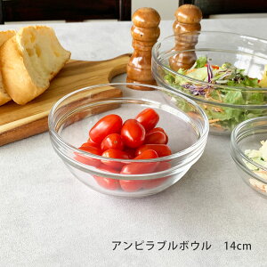 KXH {E 14cm Asu {E ARbN SʕKX X^bLO{E p T_{E  Empilable JtF AN ƖpH