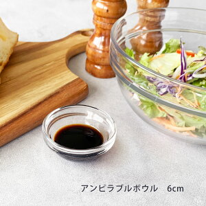 KXH {E 6cm Asu {E ARbN SʕKX X^bLO{E p T_{E  Empilable JtF AN ƖpH