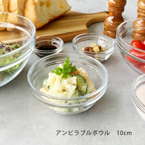 KXH {E 10cm Asu {E ARbN SʕKX X^bLO{E p T_{E  Empilable JtF AN ƖpH