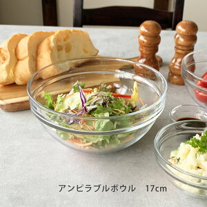 KXH {E 17cm Asu {E ARbN SʕKX X^bLO{E p T_{E  Empilable JtF AN ƖpH