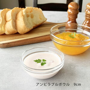 KXH {E 9cm Asu {E ARbN SʕKX X^bLO{E p T_{E  Empilable JtF AN ƖpH