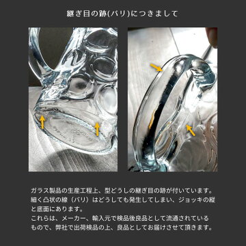 メガジョッキビックなビールジョッキ1000ml/ガラス食器/ビールジョッキ特大/メガジョッキ/ビールグラス/ビールジョッキ1リットル/イタリア製