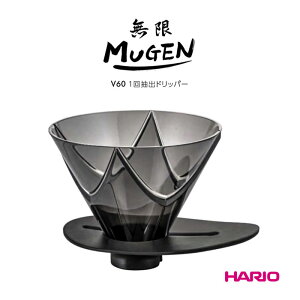 nI V60 MUGEN 1񒊏o R[q[ hbp[ VDMU-02-TB 1t2t lp lp R[q[ ybsOΏۏiz