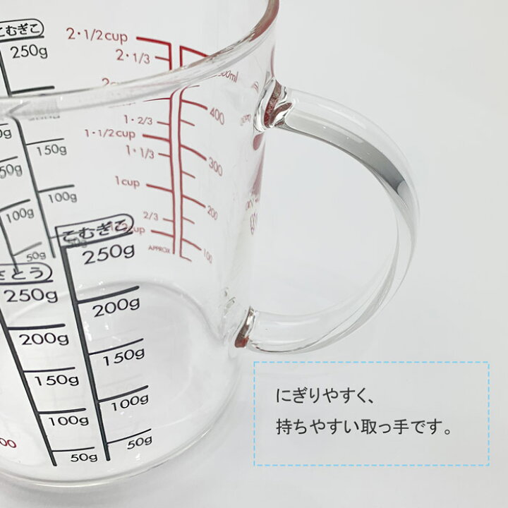 激安の メジャーカップ 500cc 耐熱ガラス 計量カップ Feitosa Santana Com