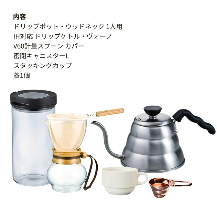楽天市場】HARIO コーヒー 本格派 ネルドリップ 5点 セット ドリップ  