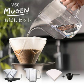 楽天市場 コーヒー スターター セットの通販 楽天市場 コーヒー スターター セットの通販