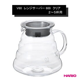 HARIO ハリオ コーヒーサーバー V60 レンジサーバー600 クリア XGSR-60TB コーヒー器具 耐熱ガラス