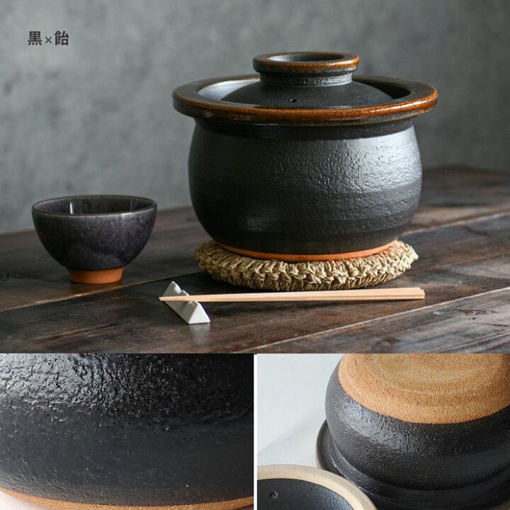 楽天市場】5合 土鍋 ご飯釜 Circle Rice Pot 飴 L 直火専用 カネフサ製 