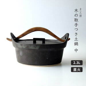 y ΐp ؂̎y m[}  25cm 2.3L 8炢 3l4l ܍H[  ybsOΏۏiz