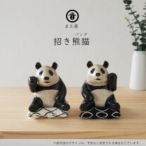 楽天市場】パンダ（素材（インテリア）陶器・磁器）（インテリア小物 