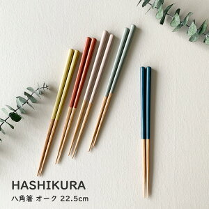 5J[ HASHIKURA p I[N 22.5cm VR  攢 產 {