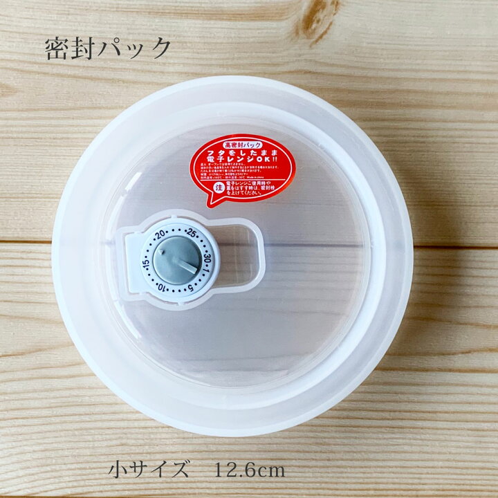 楽天市場】高密封パック 小 フタのみ 密封容器の蓋 密閉蓋 業務用食器 