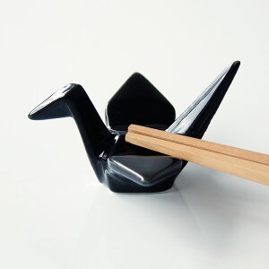 箸置き 黒 折り鶴 単品/陶器製/日本製 業務用食器