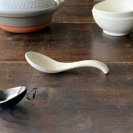 鍋 持ちやすい れんげ 白 食器 持ち手がやさしい レンゲ スプーン おしゃれ 陶器 中華食器 シンプル カトラリー 萬古焼 和食器 日本製