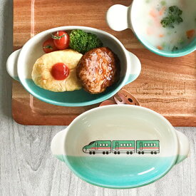子ども食器 楕円 オーバル ディッシュ 超特急 エメラルド 盛り皿 日本製 カレー皿 グラタン皿