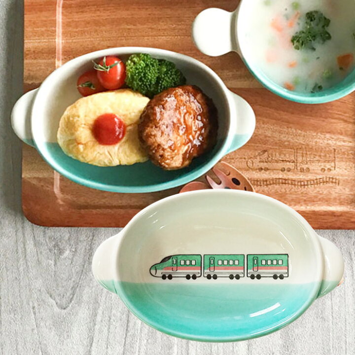 楽天市場】子ども食器 楕円 オーバル ディッシュ 超特急 エメラルド 