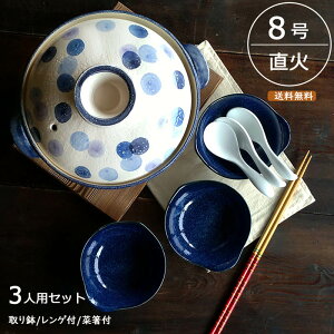 y 3lp Zbg 8 TCY  [ {  ݌Ï  ΐp 蔫3 3 ΂1V ybsOΏۏiz