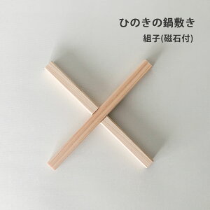 ~ YЂ̂ ؐ 18cm Εt ~ Vv Lb`pi Lb`G JtF  G { VR