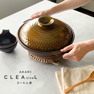 y 9 NA CLEA AKARI LTCY 2.4bg {  ݌Ï 3`4lp   т ѓy 4 ybsOΏۏiz