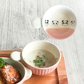 子ども食器 スープボウル 手付き パンダ ピンク グラタン皿 キッズ用食器 動物 日本製