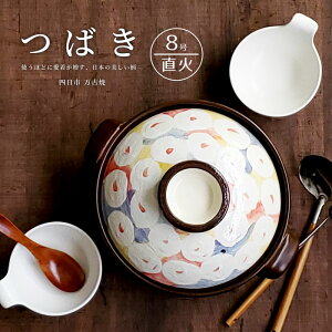 y 8 { ΂ [ 2`3lp  ݌Ï  ΐp Mtg ybsOΏۏiz