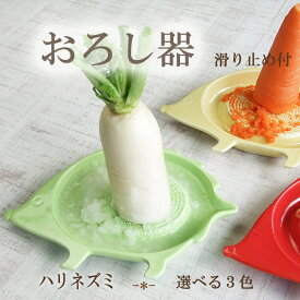 楽天市場 りんご すり おろし 器の通販