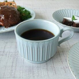 スタックカップ ストーリア シャビーブルー スープマグ カップ コップ マグカップ 持ち手 おしゃれ カフェ