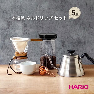 HARIO R[q[ {ih lhbv 5_ Zbg hbv|bg IHΉPg vʃXv[ LjX^[ x[VbNJbv KX  