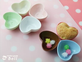 プチ ハート カップ カラフル 選べる7色 陶製 業務用食器