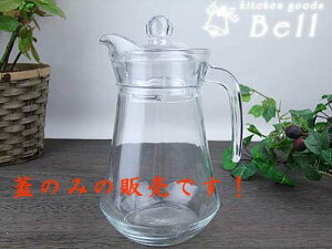 Ŵ AN sb`[ 1.3L p̊W ARCА ƖpH