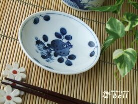 和食器 小皿 藍凛堂 あいりんどう ざくろ 薬味皿 3.0皿 9.5cm 醤油皿 漬物皿 業務用食器