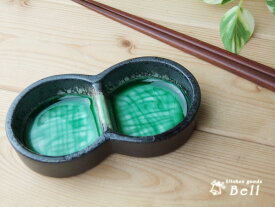 深海仕切り二品丸皿 薬味入れ 和食器/二品皿/薬味皿/たれ入れ/ソース用/前菜皿 業務用食器
