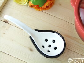 大きなモノクロ穴開きレンゲ 受け台付 和食器 湯豆腐レンゲ 穴あきレンゲ 業務用食器