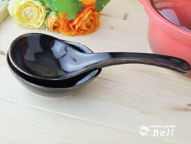 大きな柚子天目レンゲ 受け台付き 和食器 お玉 土鍋 業務用食器