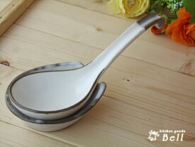 大きな京粉引レンゲ 受け台付 和食器 お玉 土鍋 業務用食器