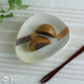 和食器 セピアライン三角小皿 取り皿 醤油皿 薬味皿