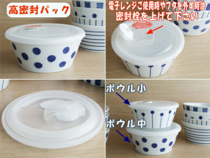 楽天市場】高密封パック 小 フタのみ 密封容器の蓋 密閉蓋 業務用食器 