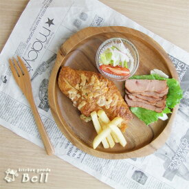 木製 アカシアプレート 手付き 丸 23.5cm カフェ食器/カフェ風/盛り皿/ランチ皿/モーニングプレート