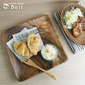 木製 アカシア プレート 角 25cm 大皿 トレー カフェ食器 カフェ風 オードブルプレート アウトドア食器