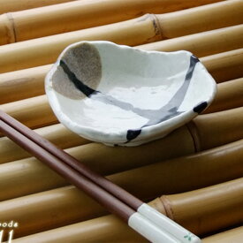 和食器 珍味皿 黒流し荒瀬型 千代口 10cm x 8.5cm 薬味皿/小皿/ミニ皿/豆皿/珍味入れ/珍味皿/薬味入/ソース入/日本製/美濃焼/業務用食器