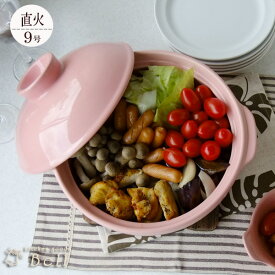 送料無料 直火専用 キューピット ピンク土鍋9号 あす楽 4〜5人用 日本製 かわいい 業務用食器