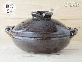 灰釉耐熱深鍋 9号土鍋 萬古焼 直火専用 業務用食器
