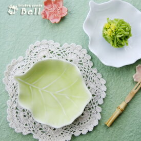 小皿 木の葉 黄緑 12cm おしゃれ/銘々皿/薬味皿/デザート皿/日本製/業務用食器