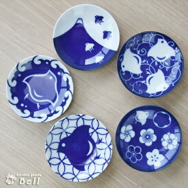 和食器 小皿 千鳥づくし 薬味皿 9.5cm 選べる5柄 富士 唐草 波 七宝 梅 豆皿 たれ皿 漬物皿 しょうゆ 皿 丸皿 おしゃれ 業務用食器 1枚売り