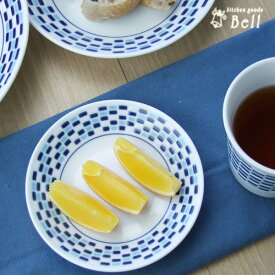 小皿 モザイク YK135皿 13.5cm 軽量 うすかる USUKARU 取り皿/小皿/たれ皿/薬味皿/漬物皿/和食器/日本製/業務用食器