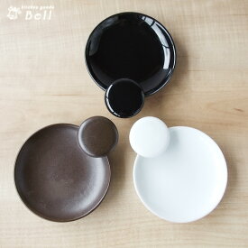 味見お玉立て皿丸形 ホワイト/ブラック 選べる2色 かわいい 小皿