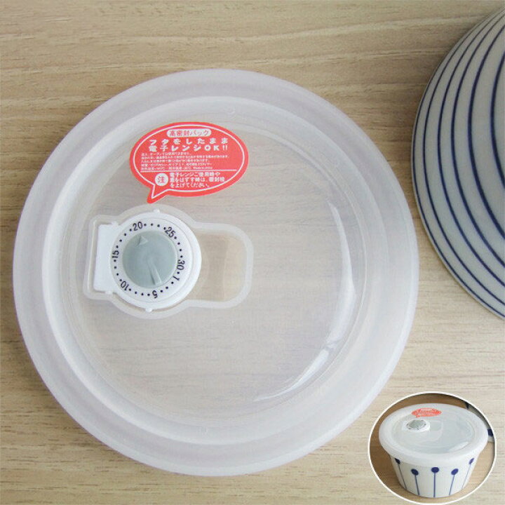 楽天市場 高密封パック 小 フタのみ 密封容器の蓋 密閉蓋 業務用食器 メール便ok みのさらら 楽天市場 高密封パック 小 フタのみ 密封容器の蓋 密閉蓋 業務用食器 メール便ok みのさらら