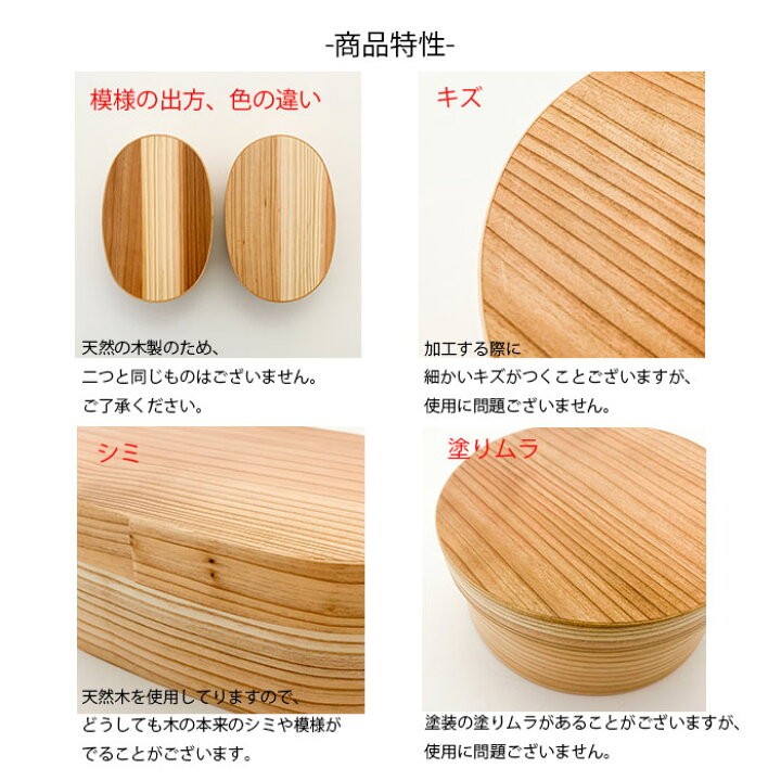 楽天市場 弁当箱 曲げわっぱ 梅の花 わっぱ 日本製 伝統工芸品 天然木 おひつ 和風 レトロ シンプル みのさらら みのさらら