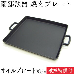 ySi|Cg5{I10/5 23:59܂Łz1Nۏ؁Eptbgt S ēv[g 암S ⒒ ICv[g  27×30cm { IHΉ  KXΉ Ăv[g S 蕨 BBQ o[